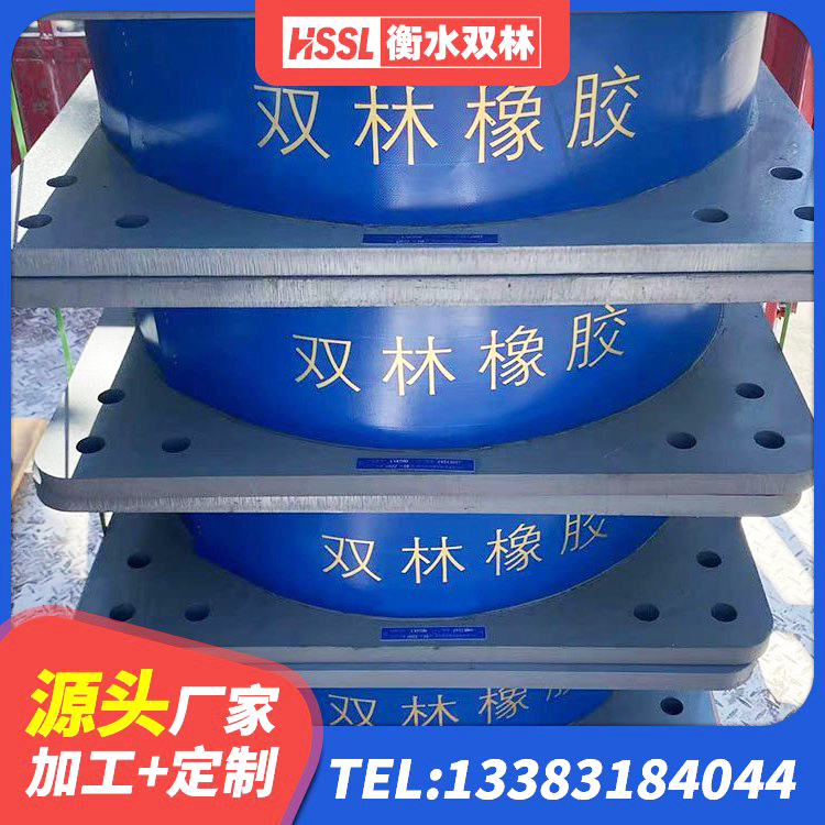 天桥区高阻尼橡胶隔震支座支座 天桥区建筑高阻尼隔震支座源头工厂 天桥区LNR1100天然隔震支座厂家 天桥区LNR水平分散型橡胶支座 - 第4张