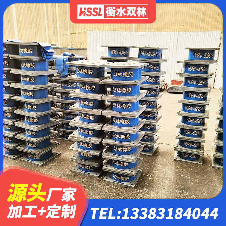 天桥区房建隔震支座厂家 天桥区建筑钢连廊抗震支座生产厂家 天桥区铅芯橡胶隔震支座LRB900源头工厂 天桥区LRB橡胶隔震支座700源头工厂 - 第5张