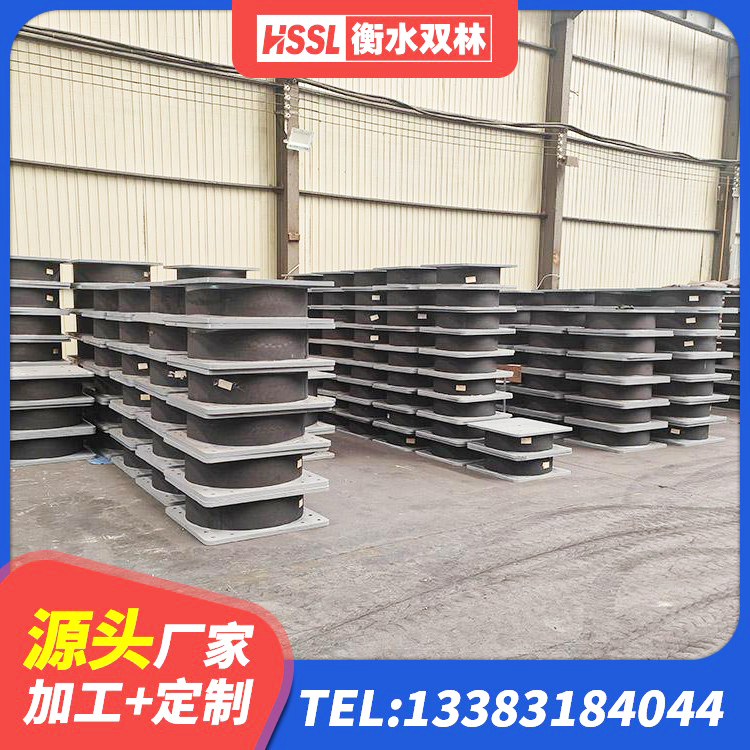 天桥区橡胶隔震支座LNR(H)-470*470*164生产厂家 天桥区LNR1000橡胶支座多少钱 天桥区LRB400橡胶隔震支座源头工厂 天桥区建筑高阻尼减震隔震支座生产厂家 - 第4张