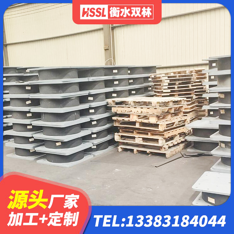天桥区LNR水平力分散型隔震支座厂家电话 天桥区建筑高阻尼隔震支座HDR生产厂家 天桥区建筑非连续端铅芯橡胶隔震支座源头工厂 天桥区LRB建筑隔震支座厂家电话 - 第5张