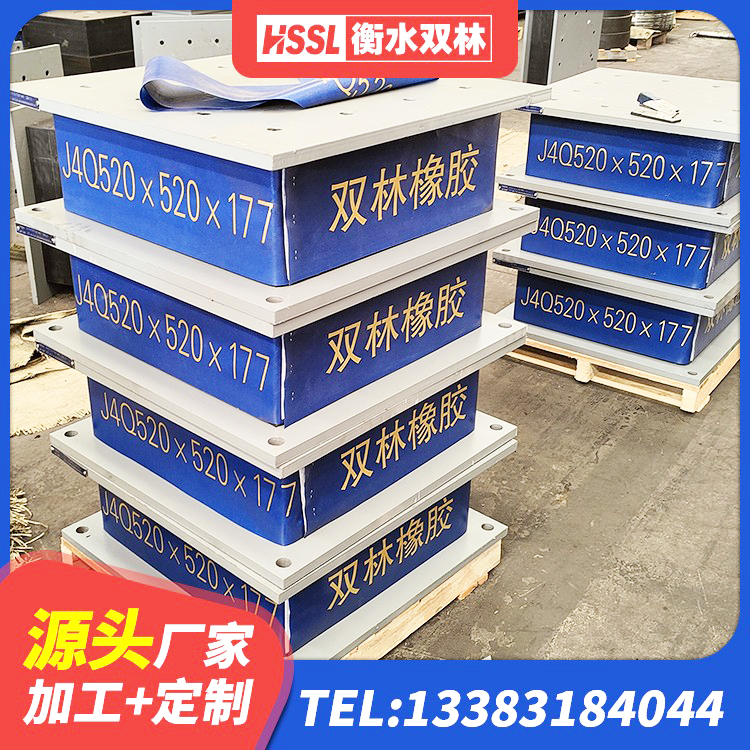 天桥区建筑圆形铅芯隔震支座 天桥区隔振橡胶隔震支座厂家电话 天桥区建筑成品隔震支座生产厂家 天桥区LNB隔震支座源头工厂 - 第4张