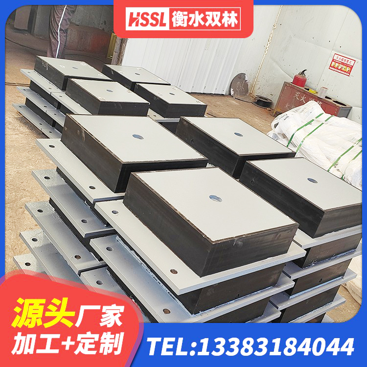 天桥区矩形高阻尼橡胶隔震支座厂家电话 天桥区建筑厚层隔震支座厂家 天桥区建筑固定型抗震支座工厂厂家 天桥区LRB300铅芯隔震支座源头工厂 - 第3张