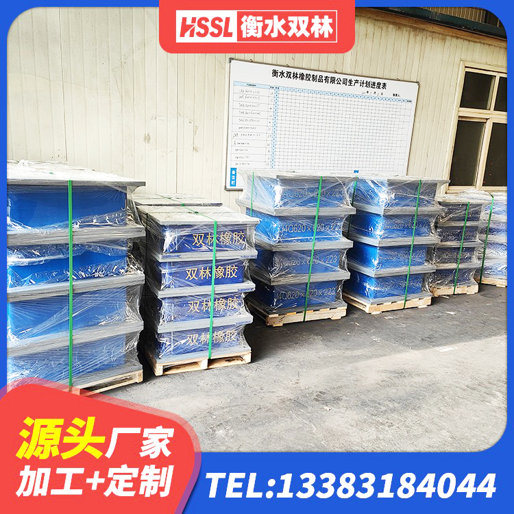 天桥区Y4Q铅芯橡胶隔震支座什么价格 天桥区Y4Q隔震支座生产厂家 天桥区HDR隔震支座 天桥区HDR400支座生产厂家 - 第3张
