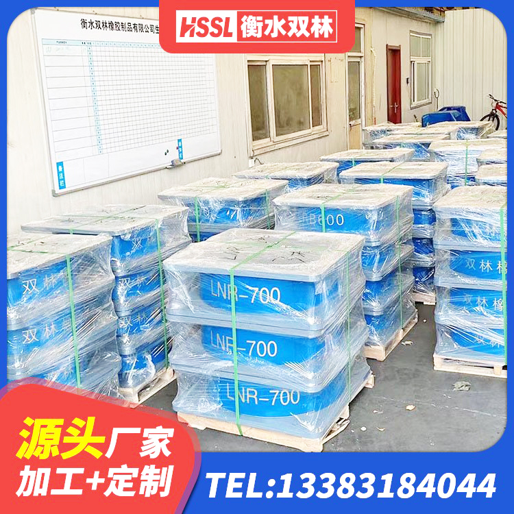 天桥区LRB橡胶隔震支座400 天桥区LRB900隔震支座什么价格 天桥区铅芯橡胶隔震支座LRB700-Ⅱ 天桥区橡胶防震支座生产厂家 - 第5张