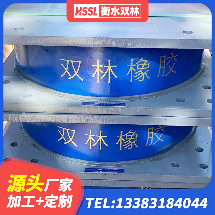 天桥区建筑圆形铅芯隔震支座 天桥区隔振橡胶隔震支座厂家电话 天桥区建筑成品隔震支座生产厂家 天桥区LNB隔震支座源头工厂 - 第5张
