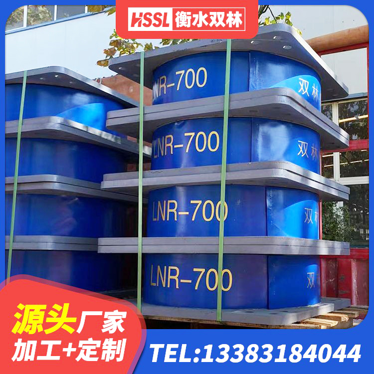 天桥区LRB橡胶隔震支座400 天桥区LRB900隔震支座什么价格 天桥区铅芯橡胶隔震支座LRB700-Ⅱ 天桥区橡胶防震支座生产厂家 - 第6张