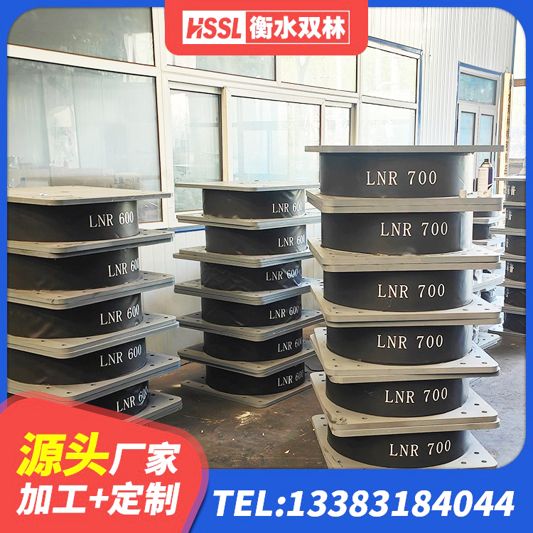 天桥区LNR隔震支座1300源头工厂 天桥区LRB900-Ⅱ有铅芯隔震支座生产厂家 天桥区建筑隔震支座价格表 天桥区HDR高阻尼隔震橡胶支座生产厂家