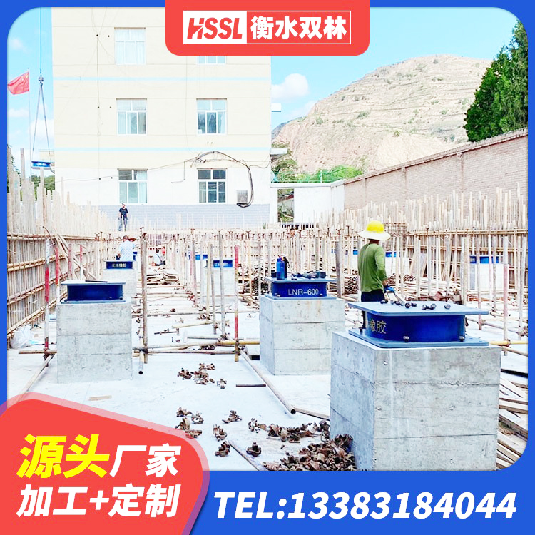 天桥区LNR水平力分散型隔震支座厂家电话 天桥区建筑高阻尼隔震支座HDR生产厂家 天桥区建筑非连续端铅芯橡胶隔震支座源头工厂 天桥区LRB建筑隔震支座厂家电话 - 第2张
