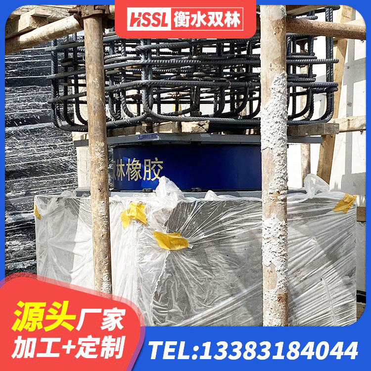 天桥区LRB橡胶隔震支座400 天桥区LRB900隔震支座什么价格 天桥区铅芯橡胶隔震支座LRB700-Ⅱ 天桥区橡胶防震支座生产厂家 - 第4张