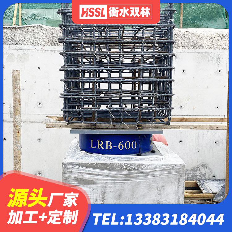 天桥区LNR1000天然隔震支座生产厂家 天桥区HDR550支座生产厂家 天桥区隔震橡胶支座LNR800 天桥区LRB1000铅芯橡胶隔震支座源头工厂
