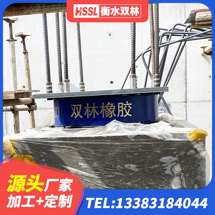 天桥区高阻尼铅芯隔震支座源头工厂 天桥区LNR800天然隔震支座生产厂家 天桥区HDR900高阻尼支座生产厂家 天桥区建筑隔震支座LNR700-Ⅱ生产厂家 - 第8张