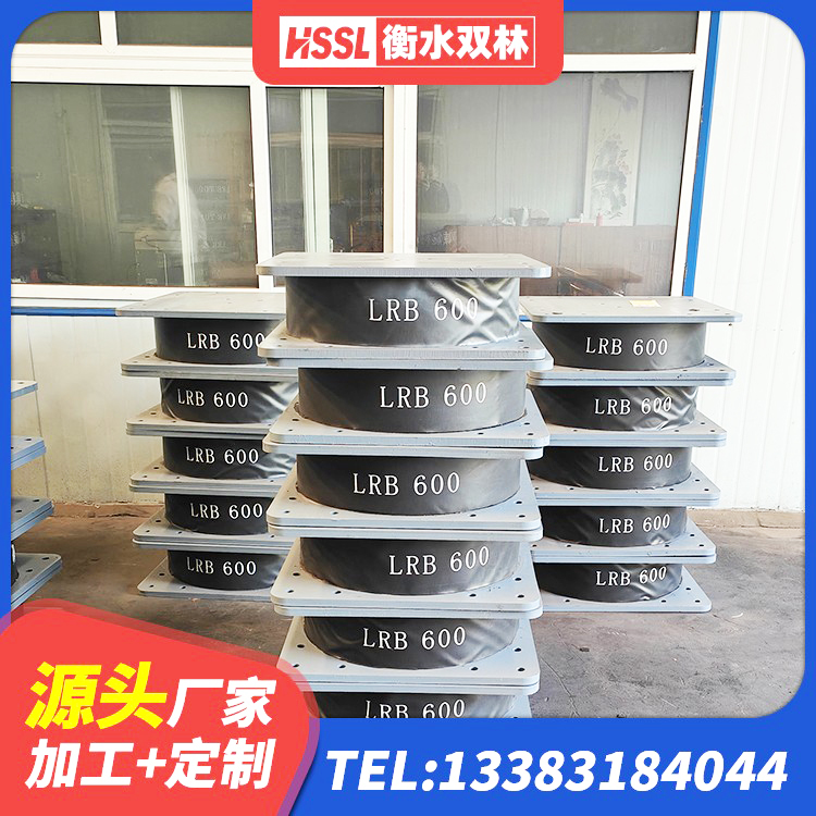 天桥区橡胶建筑支座厂家电话 天桥区隔震支座什么价格 天桥区LNR600隔震支座生产厂家 天桥区房屋建筑减震支座源头工厂