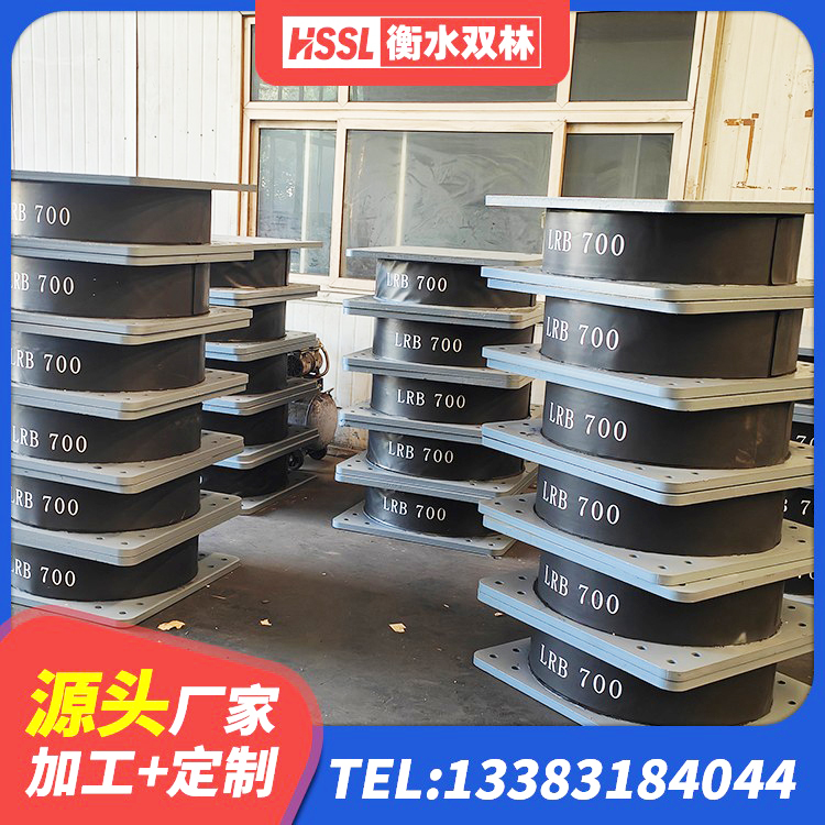 天桥区建筑圆形铅芯隔震支座 天桥区隔振橡胶隔震支座厂家电话 天桥区建筑成品隔震支座生产厂家 天桥区LNB隔震支座源头工厂 - 第7张