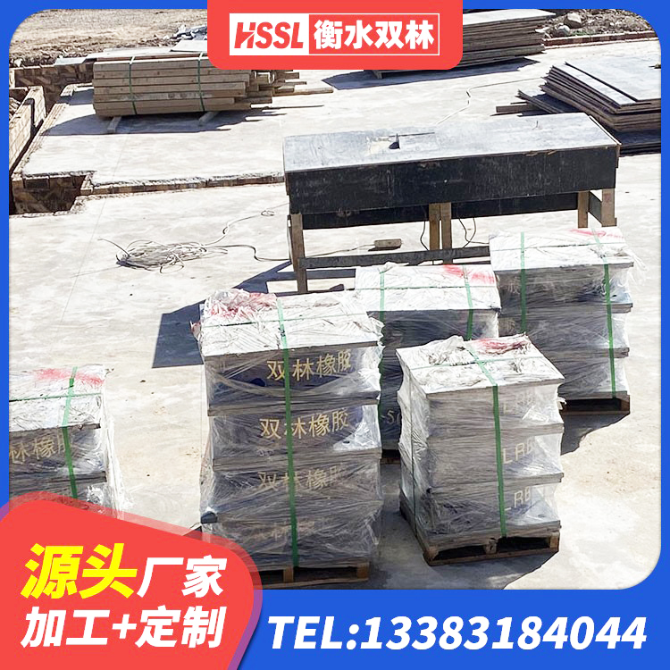 天桥区铅芯橡胶隔震支座厂商源头工厂 天桥区建筑隔震减震装置生产厂家 天桥区房屋橡胶隔震支座LNR 天桥区Y4Q隔震支座 - 第5张