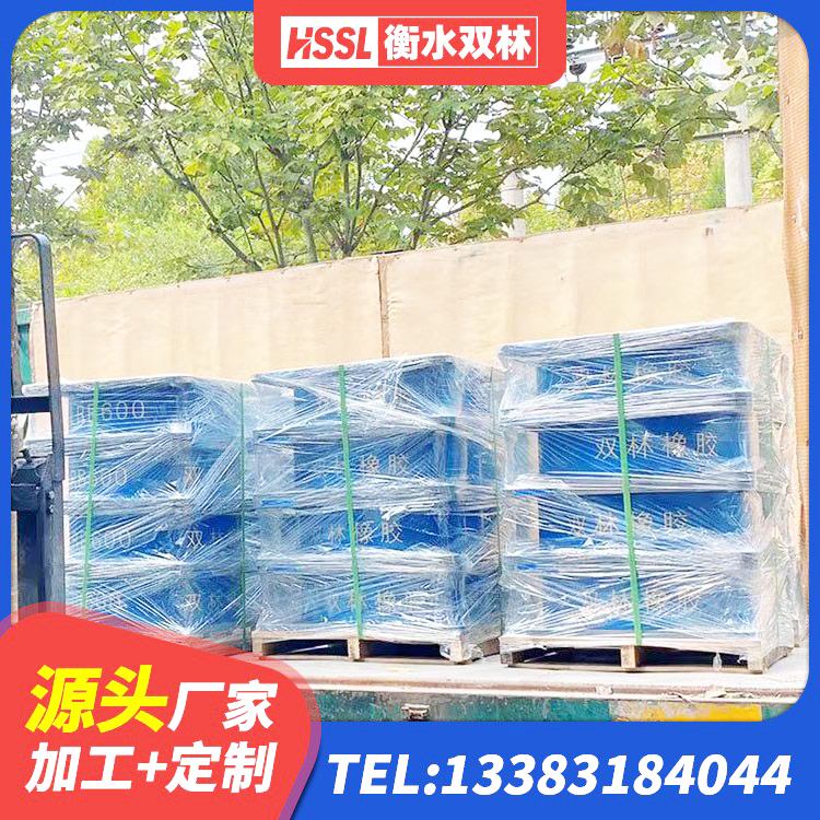 天桥区LNR1000隔震支座厂家电话 天桥区橡胶隔震支座LRB600厂家 天桥区建筑水平力分散力型LNR隔震支座源头工厂 天桥区建筑预制楼梯橡胶隔震支座厂家 - 第7张