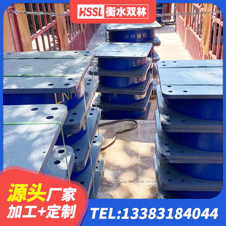 天桥区LNR1000天然隔震支座生产厂家 天桥区HDR550支座生产厂家 天桥区隔震橡胶支座LNR800 天桥区LRB1000铅芯橡胶隔震支座源头工厂 - 第3张