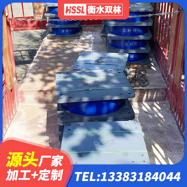 天桥区建筑圆形铅芯隔震支座 天桥区隔振橡胶隔震支座厂家电话 天桥区建筑成品隔震支座生产厂家 天桥区LNB隔震支座源头工厂 - 第2张