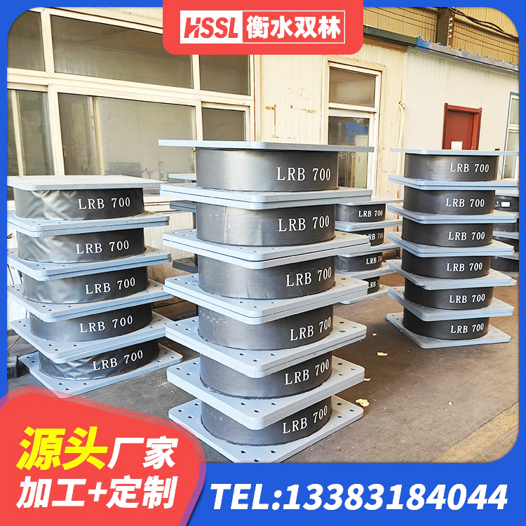 天桥区建筑隔震支座LNR300生产厂家 天桥区隔震橡胶支座低价 天桥区建筑天然胶隔震支座 天桥区高阻尼隔振橡胶隔震支座源头工厂 - 第3张