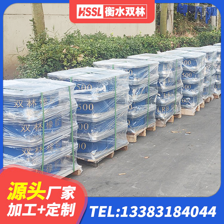 天桥区LRB橡胶隔震支座400 天桥区LRB900隔震支座什么价格 天桥区铅芯橡胶隔震支座LRB700-Ⅱ 天桥区橡胶防震支座生产厂家 - 第3张