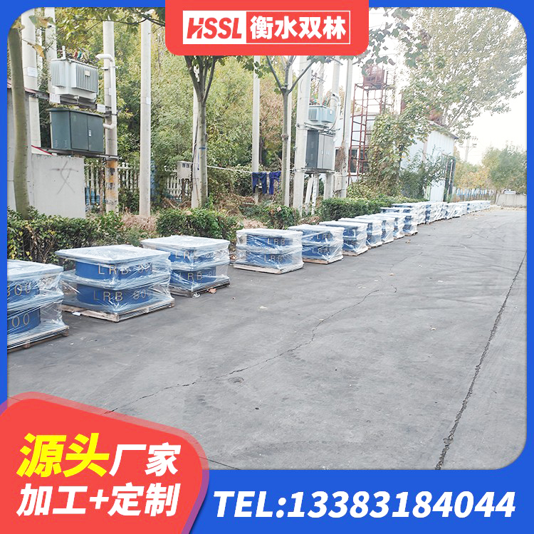 天桥区楼体隔震支座生产厂家 天桥区LNR橡胶隔震支座400厂家 天桥区建筑铅芯橡胶隔震支座厂家 天桥区抗震支座LNR700 - 第6张