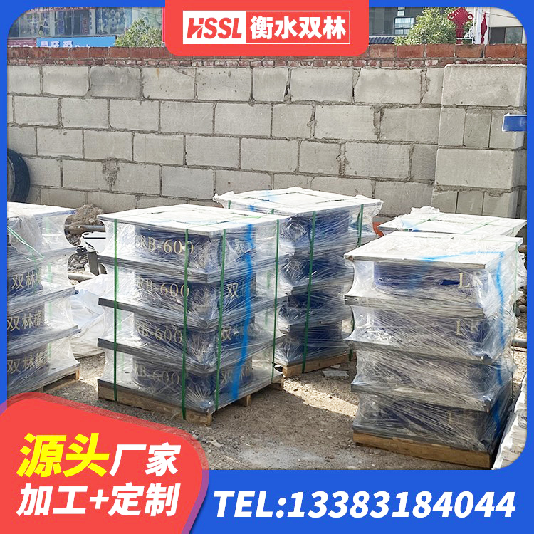 天桥区建筑橡胶组合隔震支座厂家 天桥区HDR1000高阻尼隔震支座什么价格 天桥区LNR400隔震支座源头工厂 天桥区橡胶弹性支座 - 第10张