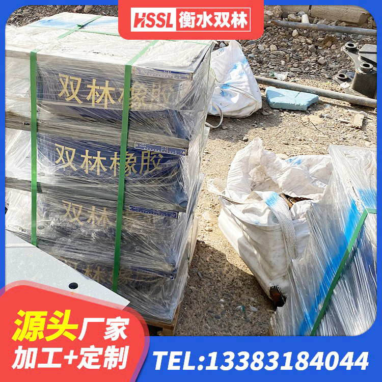 天桥区LRB橡胶隔震支座400 天桥区LRB900隔震支座什么价格 天桥区铅芯橡胶隔震支座LRB700-Ⅱ 天桥区橡胶防震支座生产厂家 - 第9张