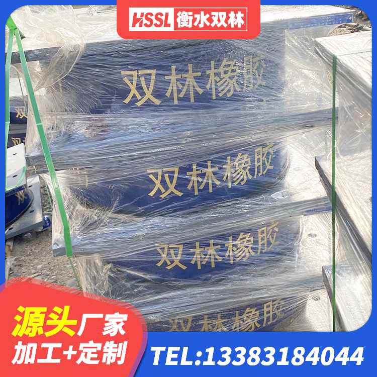 天桥区楼体隔震支座生产厂家 天桥区LNR橡胶隔震支座400厂家 天桥区建筑铅芯橡胶隔震支座厂家 天桥区抗震支座LNR700